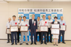 松浦市　令和4年度優秀工事業者表彰式に出席しました。